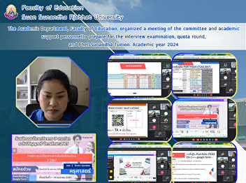 The Academic Department, Faculty of
Education, organized a meeting of the
committee and academic support personnel
to prepare for the interview
examination, quota round, and Phet
Sunandha Tuition. Academic year 2024