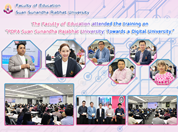 The Faculty of Education attended the
training on “PDPA Suan Sunandha Rajabhat
University: Towards a Digital
University.”