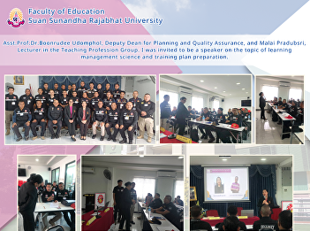 Asst.Prof.Dr.Boonrudee Udomphol, Deputy
Dean for Planning and Quality Assurance,
and Malai Pradubsri, Lecturer in the
Teaching Profession Group. I was invited
to be a speaker on the topic of learning
management science and training plan
preparation.