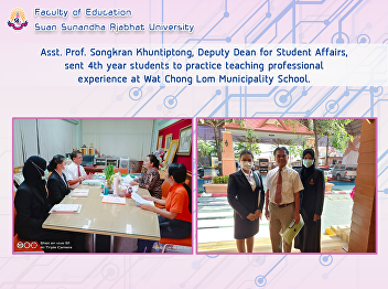 Asst. Prof. Songkran Khuntiptong, Deputy
Dean for Student Affairs, sent 4th year
students to practice teaching
professional experience at Wat Chong Lom
Municipality School.