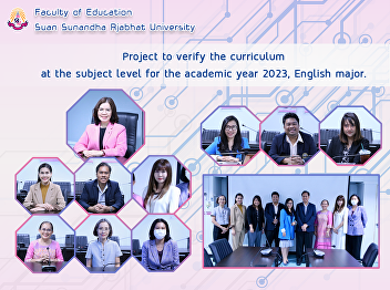 Project to verify the curriculum at the
subject level for the academic year
2023, English major.