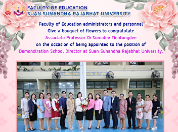 Faculty of Education administrators and
personnel Give a bouquet of flowers to
congratulate Associate Professor
Dr.Sumalee Tientongdee on the occasion
of being appointed to the position of
Demonstration School Director at Suan
Sunandha Rajabhat University