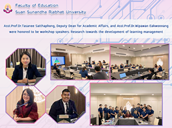 Asst.Prof.Dr.Tasanee Satthaphong, Deputy
Dean for Academic Affairs, and
Asst.Prof.Dr.Wipawan Eakwonnang were
honored to be workshop speakers.
Research towards the development of
learning management