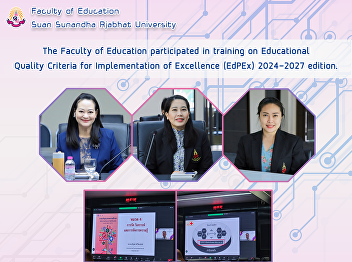 The Faculty of Education participated in
training on Educational Quality Criteria
for Implementation of Excellence (EdPEx)
2024–2027 edition.