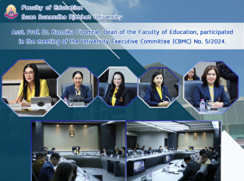 Asst. Prof. Dr. Kannika Piromrat, Dean
of the Faculty of Education,
participated in the meeting of the
University Executive Committee (CBMC)
No. 5/2024.