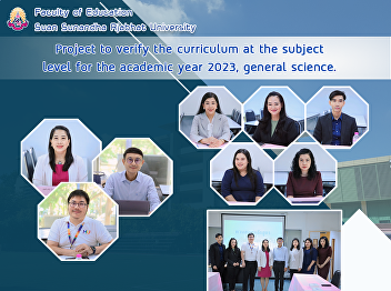 Project to verify the curriculum at the
subject level for the academic year
2023, general science.