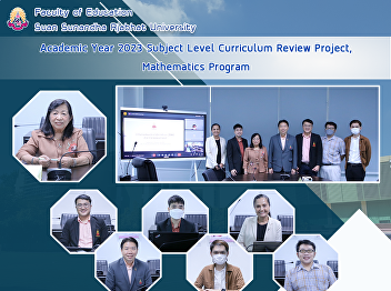 Academic Year 2023 Subject Level
Curriculum Review Project, Mathematics
Program