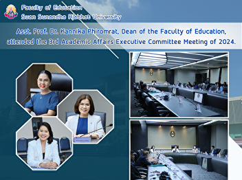 Asst. Prof. Dr. Kannika Phiromrat, Dean
of the Faculty of Education, attended
the 3rd Academic Affairs Executive
Committee Meeting of 2024.