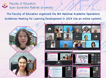 The Faculty of Education organized the
8th National Academic Operations
Guidelines Meeting for Learning
Development in 2024 (via an online
system).