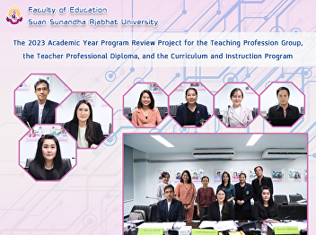 The 2023 Academic Year Program Review
Project for the Teaching Profession
Group, the Teacher Professional Diploma,
and the Curriculum and Instruction
Program
