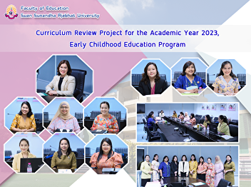 Curriculum Review Project for the
Academic Year 2023, Early Childhood
Education Program