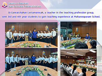 Dr.Ganratchakan Lertamornsak, a teacher
in the teaching profession group, sent
3rd and 4th year students to gain
teaching experience at Mahannoparam
School.