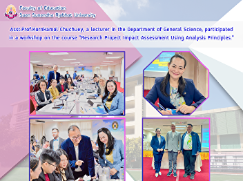 Asst.Prof.Kornkamol Chuchuey, a lecturer
in the Department of General Science,
participated in a workshop on the course
