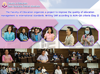 The Faculty of Education organizes a
project to improve the quality of
education management to international
standards. Writing SAR according to
AUN-QA criteria (Day 2)