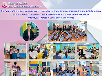 The Faculty of Education organizes a
project to develop reading, writing, and
analytical thinking skills for primary
school students in the second phase at
Theepangkorn Wittayaphat School (Wat
Pradu) under royal patronage in Samut
Songkhram Province.