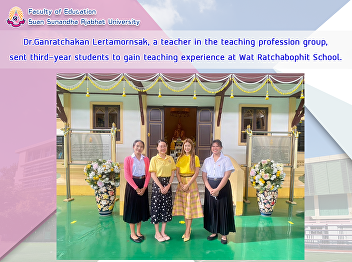 Dr.Ganratchakan Lertamornsak, a teacher
in the teaching profession group, sent
third-year students to gain teaching
experience at Wat Ratchabophit School.