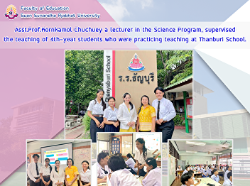 Asst.Prof.Kornkamol Chuchuey a lecturer
in the Science Program, supervised the
teaching of 4th-year students who were
practicing teaching at Thanburi School.