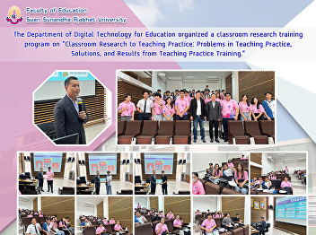 The Department of Digital Technology for
Education organized a classroom research
training program on “Classroom Research
to Teaching Practice: Problems in
Teaching Practice, Solutions, and
Results from Teaching Practice
Training.”
