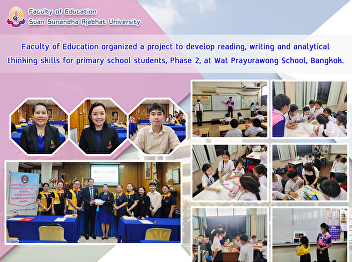 Faculty of Education organized a project
to develop reading, writing and
analytical thinking skills for primary
school students, Phase 2, at Wat
Prayurawong School, Bangkok.