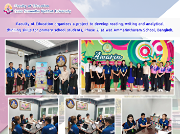 Faculty of Education organizes a project
to develop reading, writing and
analytical thinking skills for primary
school students, Phase 2, at Wat
Ammarintharam School, Bangkok.
