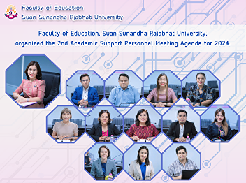Faculty of Education, Suan Sunandha
Rajabhat University, organized the 2nd
Academic Support Personnel Meeting
Agenda for 2024.