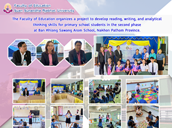 The Faculty of Education organizes a
project to develop reading, writing, and
analytical thinking skills for primary
school students in the second phase at
Ban Khlong Sawang Arom School, Nakhon
Pathom Province.