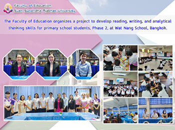 The Faculty of Education organizes a
project to develop reading, writing, and
analytical thinking skills for primary
school students, Phase 2, at Wat Nang
School, Bangkok.