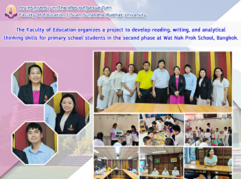 The Faculty of Education organizes a
project to develop reading, writing, and
analytical thinking skills for primary
school students in the second phase at
Wat Nak Prok School, Bangkok.