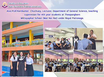 Asst.Prof.Kornkamol Chuchuey, Lecturer,
Department of General Science, teaching
supervision for 4th year students at
Theepangkorn Wittayaphat School (Wat Noi
Nai) under Royal Patronage.