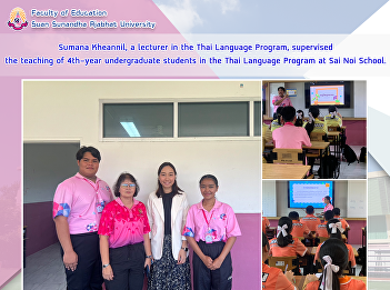 Sumana Kheannil, a lecturer in the Thai
Language Program, supervised the
teaching of 4th-year undergraduate
students in the Thai Language Program at
Sai Noi School.