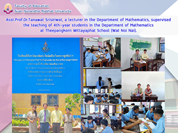 Asst.Prof.Dr.Tanawat Srisiriwat, a
lecturer in the Department of
Mathematics, supervised the teaching of
4th-year students in the Department of
Mathematics at Theepangkorn Wittayaphat
School (Wat Noi Nai).