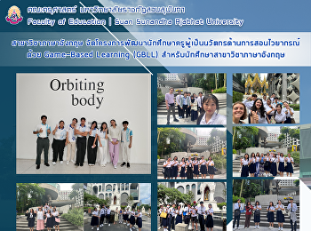 สาขาวิชาภาษาอังกฤษ
จัดโครงการพัฒนานักศึกษาครูผู้เป็นนวัตกรด้านการสอนไวยากรณ์ด้วย
Game-Based Learning (GBLL)
สําหรับนักศึกษาสาขาวิชาภาษาอังกฤษ