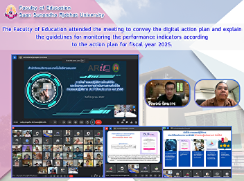 The Faculty of Education attended the
meeting to convey the digital action
plan and explain the guidelines for
monitoring the performance indicators
according to the action plan for fiscal
year 2025.