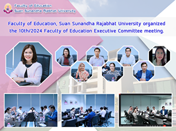 Faculty of Education, Suan Sunandha
Rajabhat University organized the
10th/2024 Faculty of Education Executive
Committee meeting.