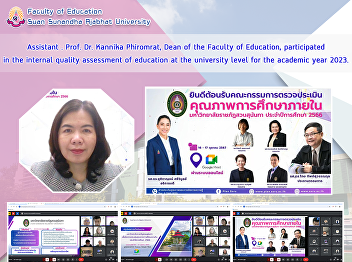 Assistant . Prof. Dr. Kannika Phiromrat,
Dean of the Faculty of Education,
participated in the internal quality
assessment of education at the
university level for the academic year
2023.