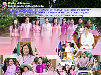 Executives, lecturers, and staff of the
Faculty of Education joined the ceremony
to make offerings and perform
merit-making in honor of Her Majesty
Queen Sunandha Kumariratana on the
occasion of Her Majesty's birthday.