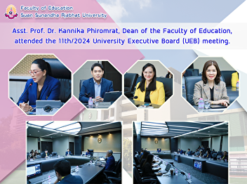 Asst. Prof. Dr. Kannika Phiromrat, Dean
of the Faculty of Education, attended
the 11th/2024 University Executive Board
(UEB) meeting.