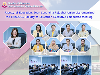 Faculty of Education, Suan Sunandha
Rajabhat University organized the
11th/2024 Faculty of Education Executive
Committee meeting.