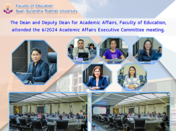 The Dean and Deputy Dean for Academic
Affairs, Faculty of Education, attended
the 6/2024 Academic Affairs Executive
Committee meeting.