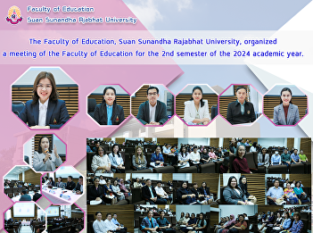 The Faculty of Education, Suan Sunandha
Rajabhat University, organized a meeting
of the Faculty of Education for the 2nd
semester of the 2024 academic year.
