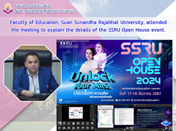 Faculty of Education, Suan Sunandha
Rajabhat University, attended the
meeting to explain the details of the
SSRU Open House event.