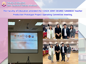 The Faculty of Education attended the
1/2024 JOINT DEGREE SANDBOX Teacher
Production Prototype Project Operating
Committee meeting.