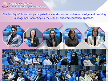 The Faculty of Education participated in
a workshop on curriculum design and
teaching management according to the
results-oriented education approach.