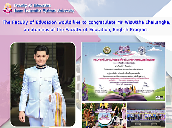 The Faculty of Education would like to
congratulate Mr. Wisuttha Chailangka, an
alumnus of the Faculty of Education,
English Program.