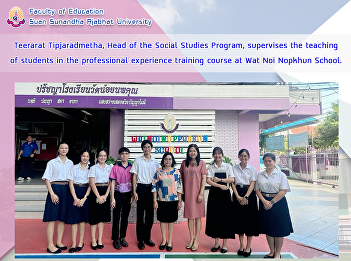 Teerarat Tipjaradmetha, Head of the
Social Studies Program, supervises the
teaching of students in the professional
experience training course at Wat Noi
Nopkhun School.