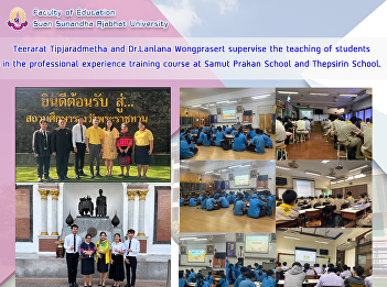 Teerarat Tipjaradmetha and Dr.Lanlana
Wongprasert supervise the teaching of
students in the professional experience
training course at Samut Prakan School
and Thepsirin School.