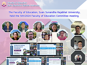 The Faculty of Education, Suan Sunandha
Rajabhat University, held the 5th/2024
Faculty of Education Committee meeting.