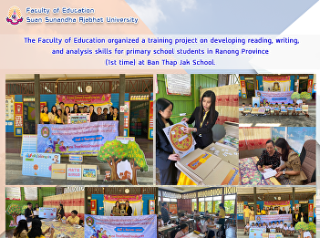  The Faculty of Education organized a
training project on developing reading,
writing, and analysis skills for primary
school students in Ranong Province (1st
time) at Ban Thap Jak School.