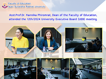 Asst.Prof.Dr. Kannika Phiromrat, Dean of
the Faculty of Education, attended the
12th/2024 University Executive Board
(UEB) meeting.