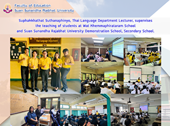 Suphakkhathat Suthanaphinyo, Thai
Language Department Lecturer, supervises
the teaching of students at Wat
Khemmaphirataram School and Suan
Sunandha Rajabhat University
Demonstration School, Secondary School.